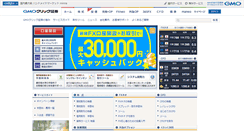 Desktop Screenshot of click-sec.com